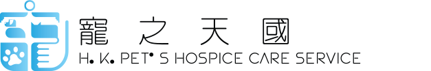 寵之天國